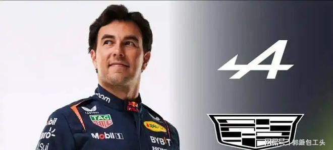 阿斯顿马丁轻取梅赛德斯,佩雷兹惊艳四座 阿斯顿马丁轻取梅赛德斯,佩雷兹惊艳四座