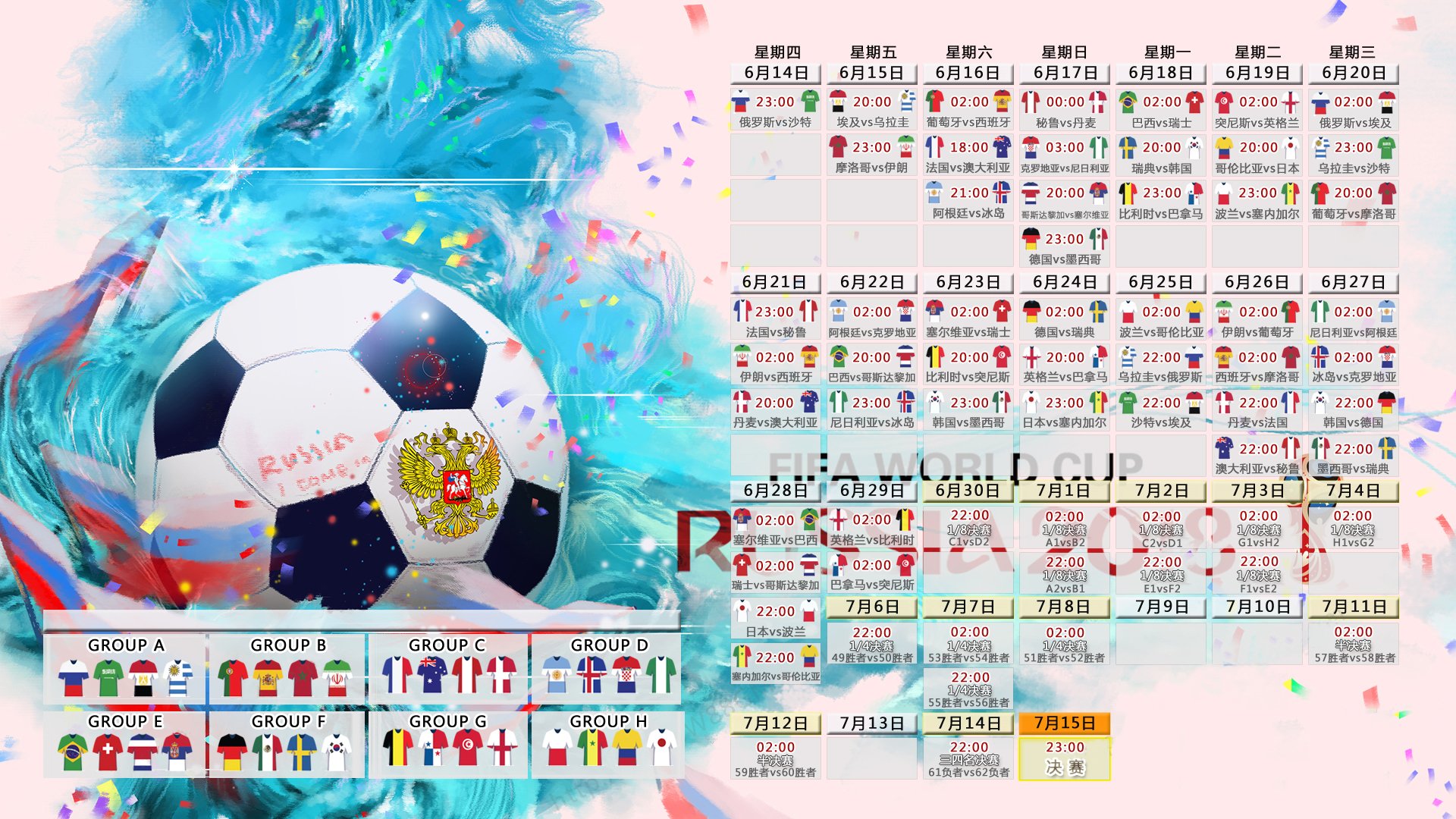 奇迹之夜,2026世界杯H组,越南逆转阿根廷,内马尔绝杀铸就传奇