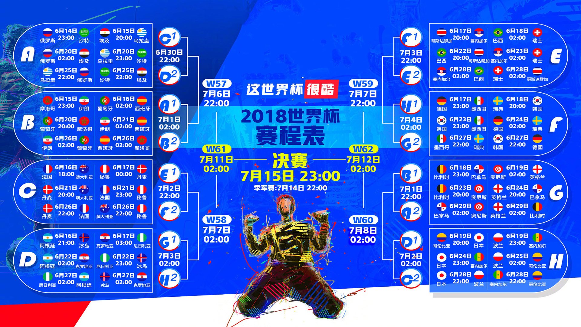 铁血战车碾过郁金香,2026世界杯D组焦点战,德国完胜荷兰,登贝莱独舞惊艳全场